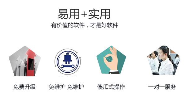 一款幾乎免費的物流管理軟件，到底有何特點（物流管理軟件哪個好用）