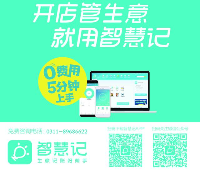 個體商家如何挑選進銷存軟件？（個體服裝店進銷存軟件哪個好用）