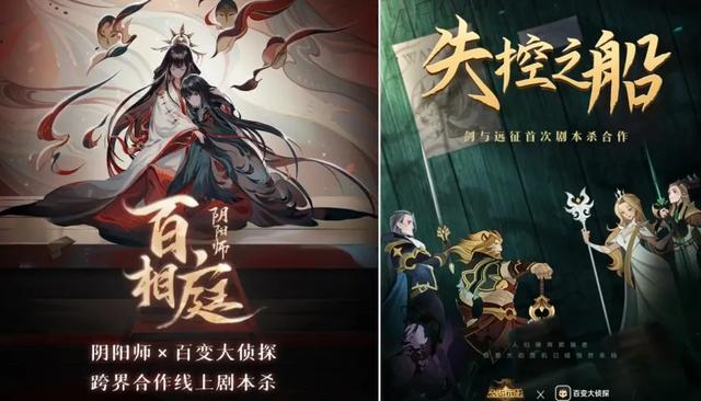 劇本殺強監管已至！劇本或納入出版物管理，APP按游戲管理（劇本殺內容監管）