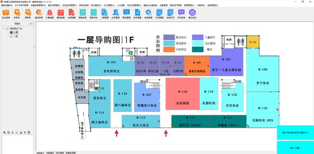 商場市場管理軟件的直觀性（商場常用管理軟件）