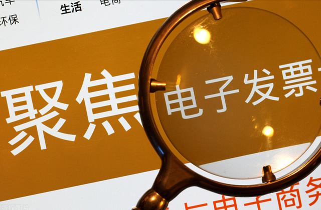 增值稅進項發(fā)票管理系統(tǒng)，這些知識你必須知道（進項增值稅普通發(fā)票怎么錄入）