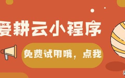 如何挑選好用的CRM客戶管理系統？（國內客戶最好的CRM系統）