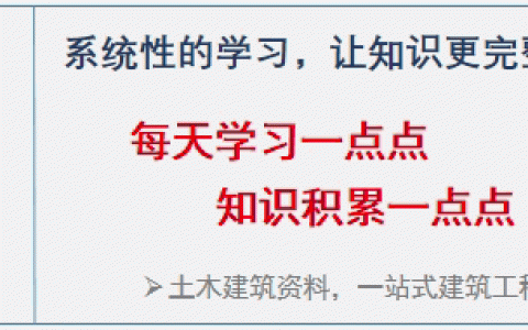 工程施工—項目策劃書（收藏以備用）（工程項目施工策劃書PPT免費）