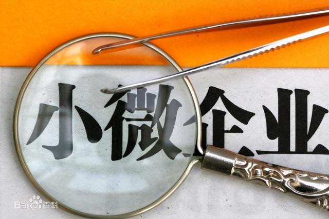 開博軟件：不忘初心，助力小微企業光彩奪目