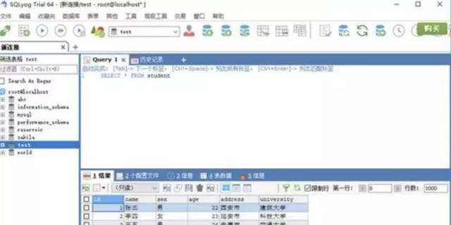 推薦幾款好用的Mysql圖形化管理工具（mysql圖形化管理工具有哪些）