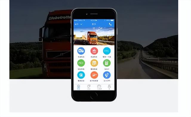 物流APP開發軟件，打造更高效更便捷的物流業務管理（物流APP開發）