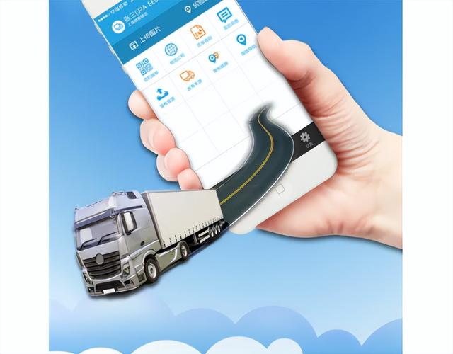 物流APP開發軟件，打造更高效更便捷的物流業務管理（物流APP開發）