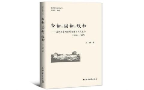 電影的傳入，改變了北京市民的生活方式丨京華物語