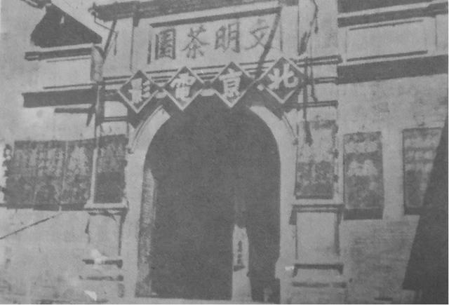 電影的傳入，改變了北京市民的生活方式丨京華物語