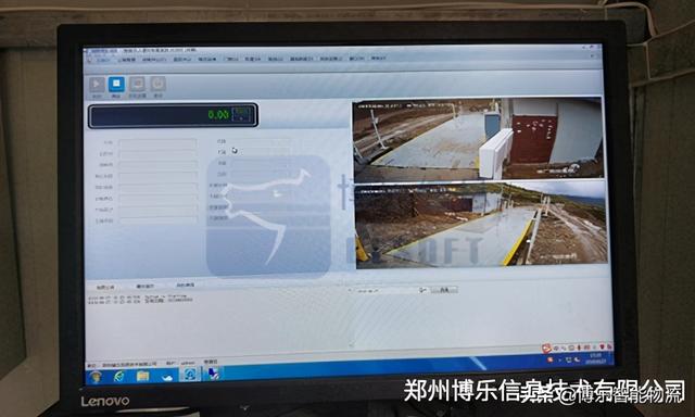 稱重管理軟件標準版與無人值守版本有什么區別？（無人值守稱重系統哪家好）