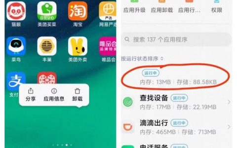 趕快檢查手機！這類軟件窺隱私偷流量！（怎么看手機軟件偷流量）