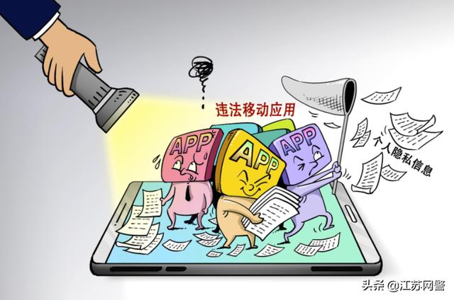 趕快檢查手機！這類軟件窺隱私偷流量！（怎么看手機軟件偷流量）
