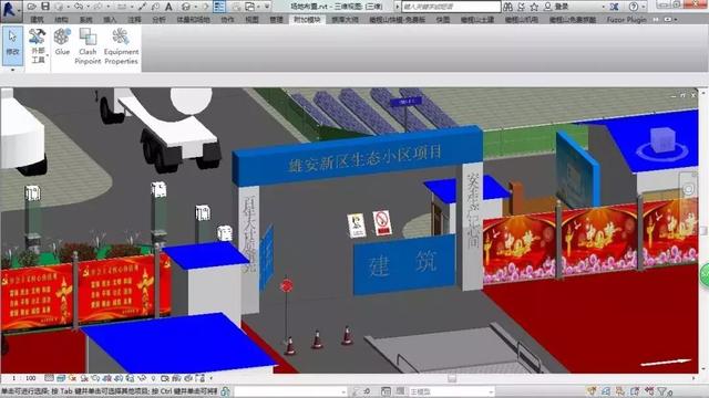 BIM技術在工程建設中的十大應用（bim技術在建筑施工中的十大應用）