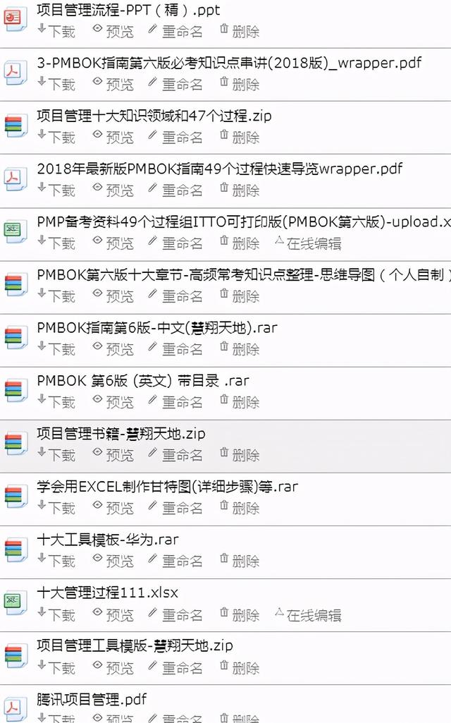 pmp考試關(guān)于pdu的坑（pmp積攢pdu）