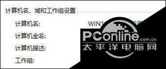 windows10系統安裝老版用友u8軟件的方法（windows10怎么安裝用友u8）