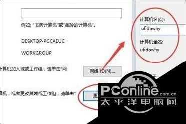 windows10系統安裝老版用友u8軟件的方法（windows10怎么安裝用友u8）