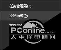 windows10系統安裝老版用友u8軟件的方法（windows10怎么安裝用友u8）