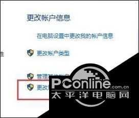 windows10系統安裝老版用友u8軟件的方法（windows10怎么安裝用友u8）