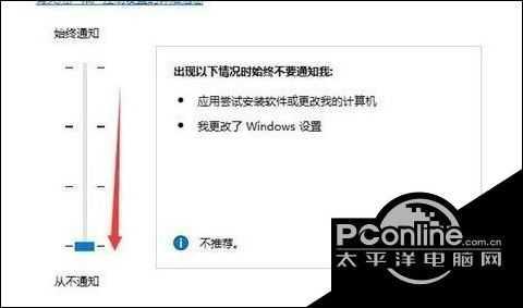 windows10系統安裝老版用友u8軟件的方法（windows10怎么安裝用友u8）