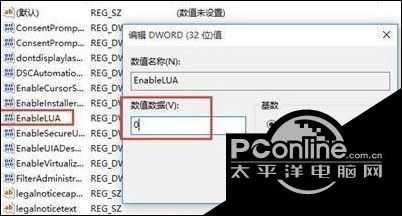 windows10系統安裝老版用友u8軟件的方法（windows10怎么安裝用友u8）