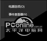 windows10系統安裝老版用友u8軟件的方法（windows10怎么安裝用友u8）