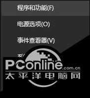 windows10系統安裝老版用友u8軟件的方法（windows10怎么安裝用友u8）