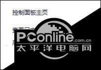 windows10系統安裝老版用友u8軟件的方法（windows10怎么安裝用友u8）