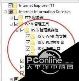 windows10系統安裝老版用友u8軟件的方法（windows10怎么安裝用友u8）