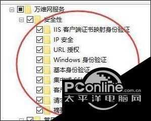 windows10系統安裝老版用友u8軟件的方法（windows10怎么安裝用友u8）