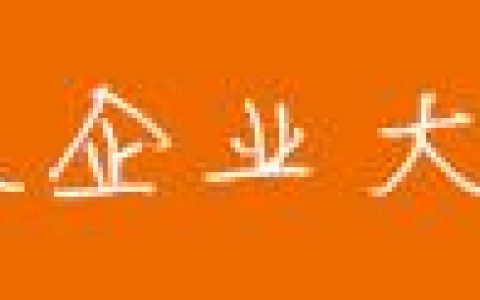 【申報(bào)】截至8月20日！福建2021年星創(chuàng)天地建設(shè)后補(bǔ)助項(xiàng)目開始申報(bào)！