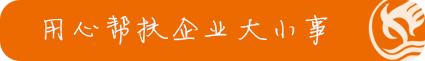 【申報(bào)】截至8月20日！福建2021年星創(chuàng)天地建設(shè)后補(bǔ)助項(xiàng)目開始申報(bào)！