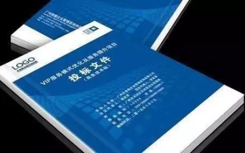 一文搞懂，招標投標行業的十大控標手法和奇葩控標手法！（招投標控標技巧）