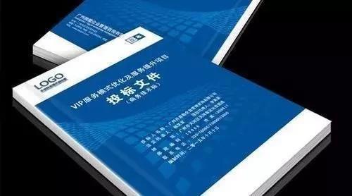 一文搞懂，招標投標行業(yè)的十大控標手法和奇葩控標手法！（招投標控標技巧）