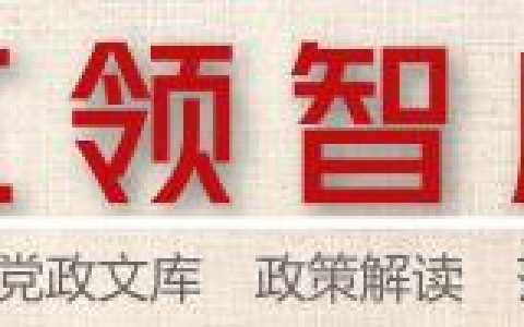 黨組織工作經費的來源和使用范圍有哪些？（黨組織工作經費使用范圍包括哪些）