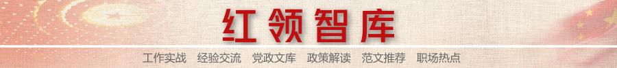 黨組織工作經費的來源和使用范圍有哪些？（黨組織工作經費使用范圍包括哪些）