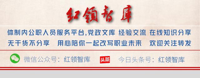 黨組織工作經費的來源和使用范圍有哪些？（黨組織工作經費使用范圍包括哪些）