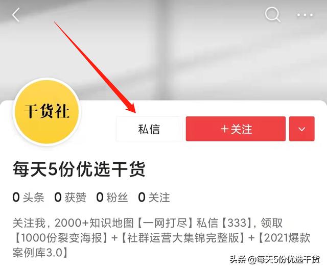 華為客戶服務IPD流程管理手冊「160頁全部完整版」（華為IPD流程管理）