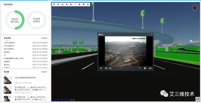 基于GIS+BIM的工程建設(shè)管理平臺 - 七大功能模塊（bim+gis平臺）