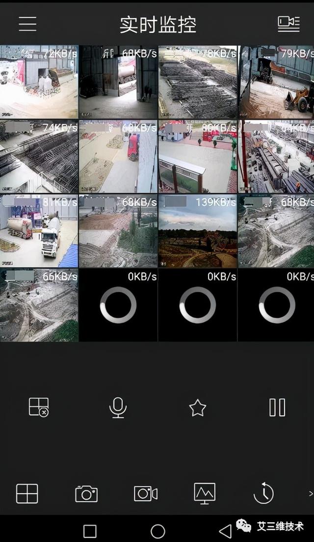 基于GIS+BIM的工程建設(shè)管理平臺 - 七大功能模塊（bim+gis平臺）