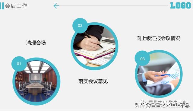 如何搞定重大會議的組織管理工作？（如何進行高效的會議組織管理）
