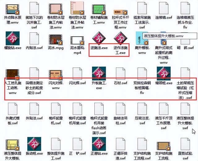 開工必備650個施工動畫，3D動畫還原開工到竣工過程，清晰易懂（工程施工動畫演示）
