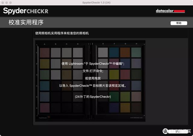 攝影必備神器，還原精準(zhǔn)色彩——德塔48色卡使用體驗(yàn)分享