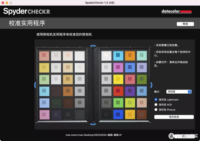 攝影必備神器，還原精準(zhǔn)色彩——德塔48色卡使用體驗(yàn)分享