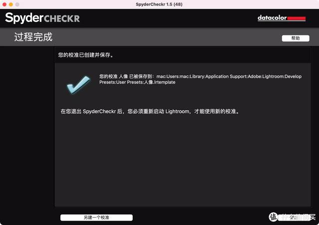 攝影必備神器，還原精準(zhǔn)色彩——德塔48色卡使用體驗(yàn)分享