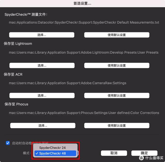 攝影必備神器，還原精準(zhǔn)色彩——德塔48色卡使用體驗(yàn)分享