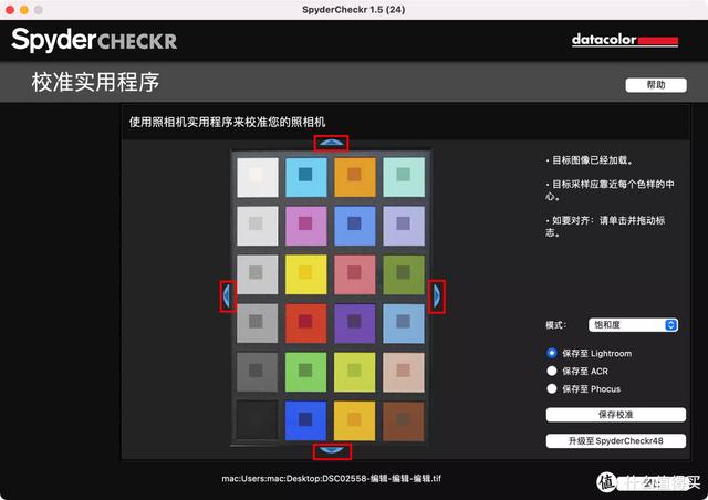 攝影必備神器，還原精準(zhǔn)色彩——德塔48色卡使用體驗(yàn)分享