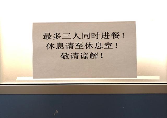 新冠肺炎危重癥定點收治醫院感控工作經驗分享丨同濟醫院光谷院區