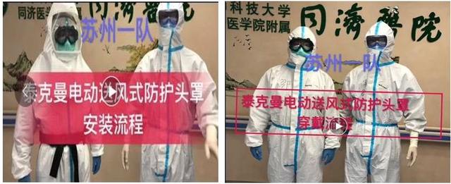新冠肺炎危重癥定點收治醫院感控工作經驗分享丨同濟醫院光谷院區