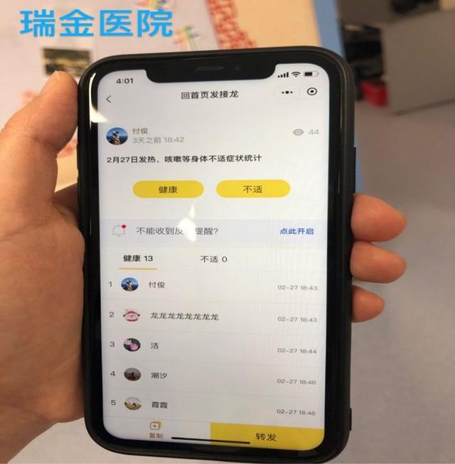 新冠肺炎危重癥定點收治醫院感控工作經驗分享丨同濟醫院光谷院區