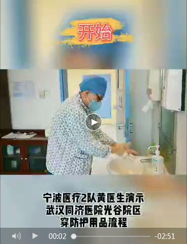 新冠肺炎危重癥定點收治醫院感控工作經驗分享丨同濟醫院光谷院區